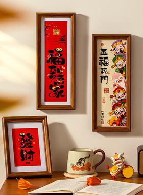 新年卧室装饰品摆件2026春节相框马年客厅玄关口过年室内装扮布置