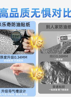 厨房膜油贴锡纸加厚铝箔纸自粘橱柜防改26010014造翻新贴纸抽屉垫