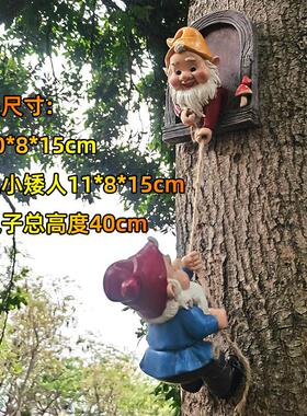 花园小矮人攀MRL壁爬园挂饰挂树上装品幼儿户饰外庭院室外墙面吊