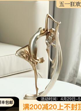 TOUCH MISS现代雕塑轻奢艺术品欧式人物玄关摆件家居书房软装饰品