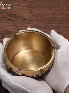 Bylure纯铜祥云烟灰缸工艺品摆件茶桌茶几办公室客厅桌面家居饰品