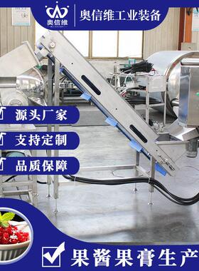 新鲜番茄加工设备 全自动番茄沙司生产线 调配型果浆灌装流水线