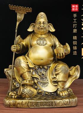 全铜天蓬元帅猪八戒黄铜摆件人物神像工艺品家居供奉摆放铜装饰品