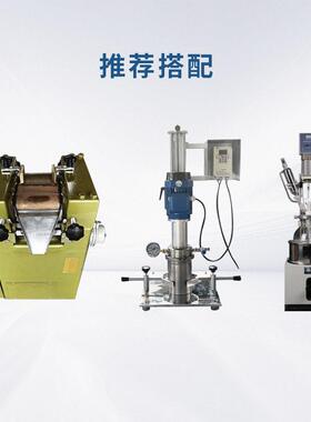 供572应瑞6全防爆合金钢研磨机棍机实验室涂料5油墨油漆三研磨机