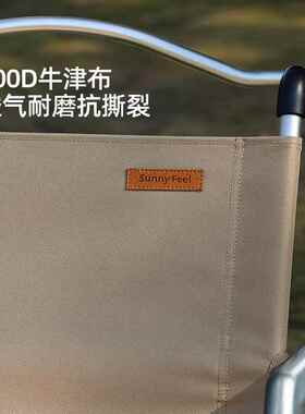 SunnyFeel山扉户外露营折叠椅子野外营地野营铝合金便携克米特椅