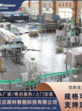 提子饮料加工生产线 车厘子破碎榨汁机器 牛油果浓缩杀菌设备