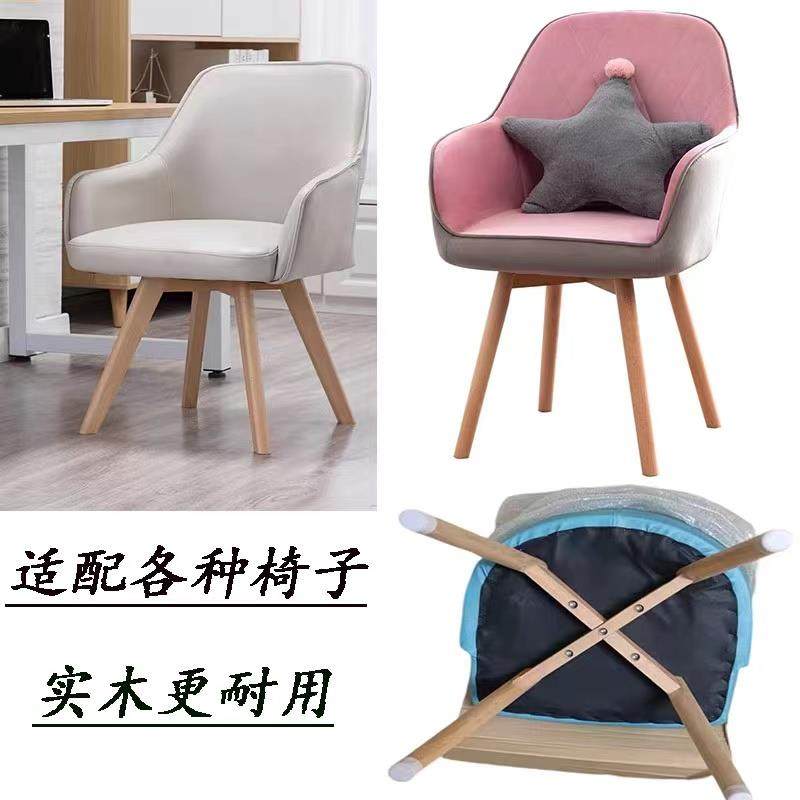 圆木腿交叉腿椅子桌子腿木脚实木家具木制品木支架腿落地支撑腿,淘宝优惠券,粉丝福利购,淘宝优惠卷