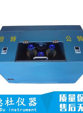 供应SXQM磨系列变速率可比行式能球磨星792机 实验室球机