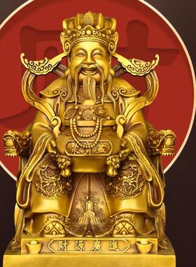 铜财神摆件铜聚宝盆财神客厅店铺桌面供养铜像摆件文财神坐像