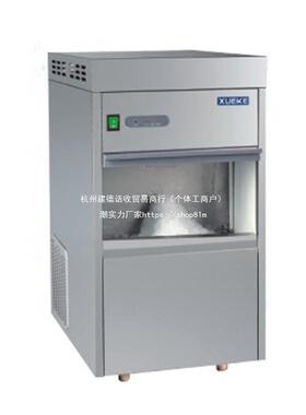 常熟雪科IMS-20/30雪花制冰机实验室IM-25头制冰机商用50公斤