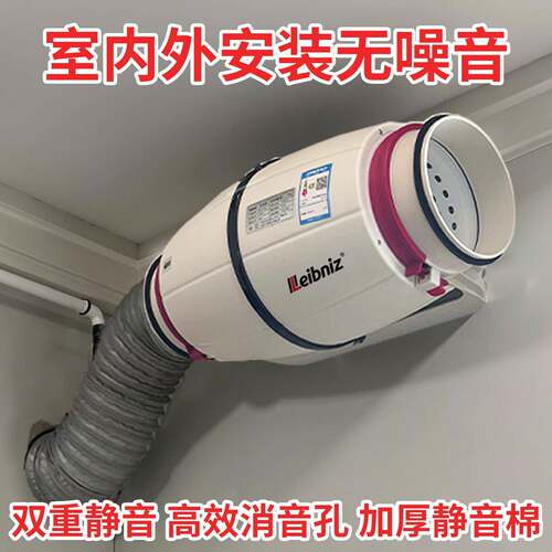 排风扇家用强力超静音管道抽风机卧室卫生间排气扇厨房排烟换气扇 - 图3