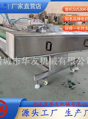 虾仁海参全自动滚动真空包装机海鲈鱼鱿鱼连续滚动式真空机