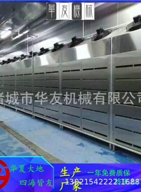 低温湿解冻机猪白条解冻设备专业解冻库效快速羊酮体缓化机