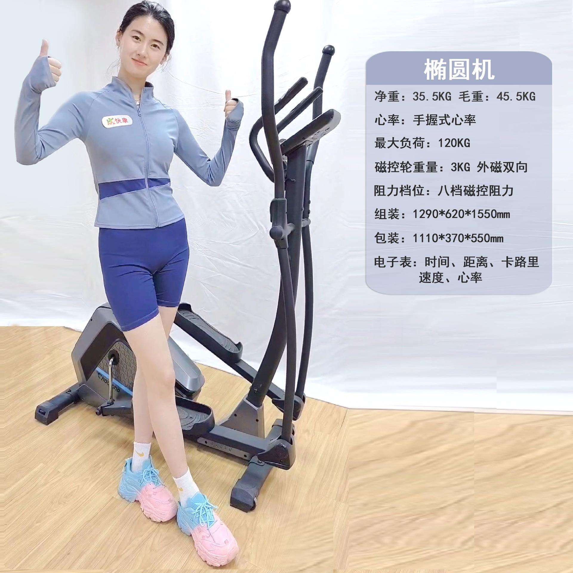 Elliptical machine magnetically controlled bike exercise bike spinning bike sports bike commercial gym exercise bike elliptical bike
