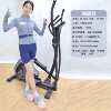 Elliptical machine magnetically controlled bike exercise bike spinning bike sports bike commercial gym exercise bike elliptical bike