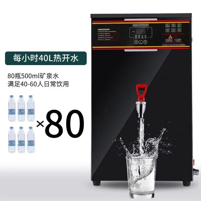 Wall-mounted water boiler commercial step-by-step water boiler wall-mounted hot water machine bar machine water boiler wall-mounted water dispenser
