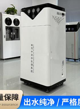 厂家直供商用800G净水设备RO反渗透净水机净水器商用净水器800g