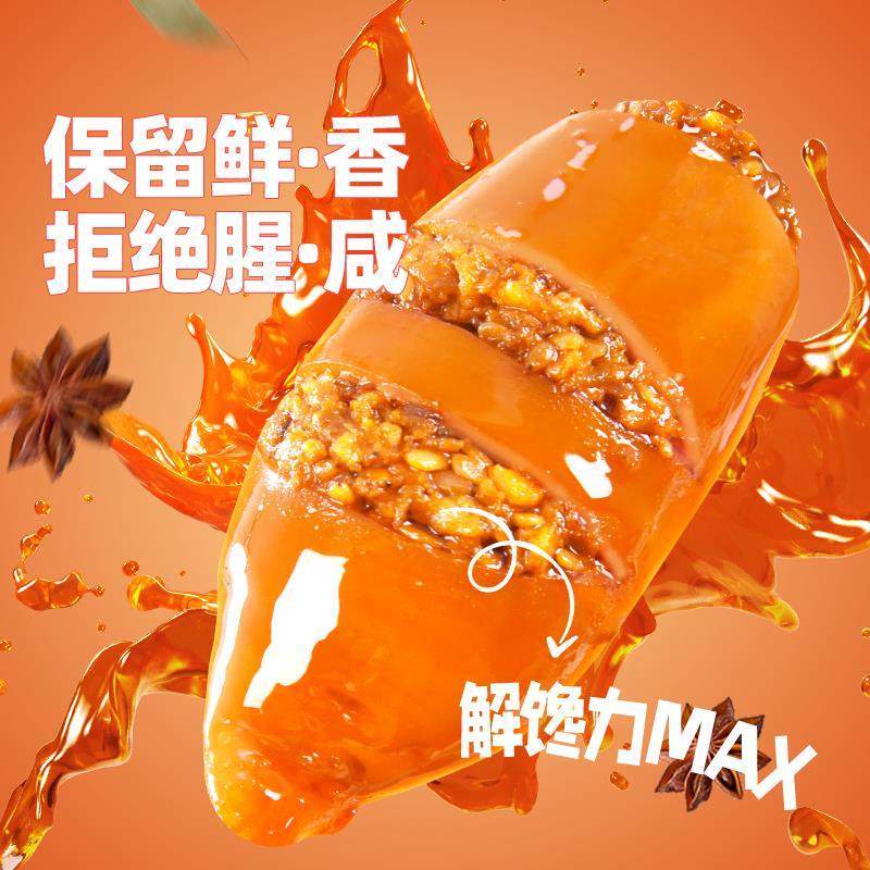 香辣鱿鱼仔带籽鱿鱼丝干墨鱼仔即食海味小吃零食官方旗舰店,淘宝优惠券,粉丝福利购,淘宝优惠卷