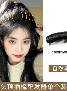 后脑勺头顶假发发根头发蓬松发饰