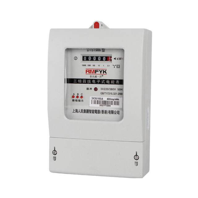 Shanghai People's three-phase electricity meter 380V three-phase active energy meter with transformer 100A three-phase four-wire electricity meter