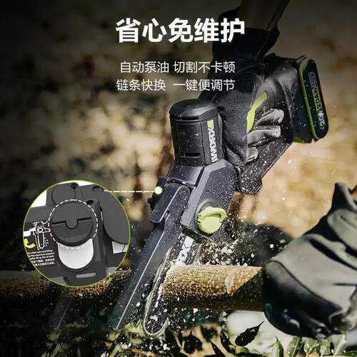 威克士WD331电炼锯锂电家用小型手持电锯修枝锯柴伐木电动工具 - 图0