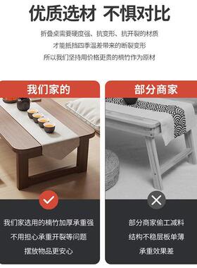折叠茶几家用客厅小桌子茶台简易小户型飘窗茶桌卧室学习电脑矮桌