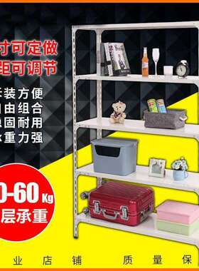 兴贝赢角钢仓储货架家居厨房书店超市仓库用储物架置物架质量保证