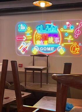 户外霓虹灯泡发光字灯箱网红跑马灯不锈钢广告牌复古港式招牌制作