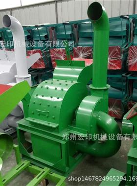 宏印综合性木材粉碎机竹木边角料粉碎机林业机械木材粉碎设备