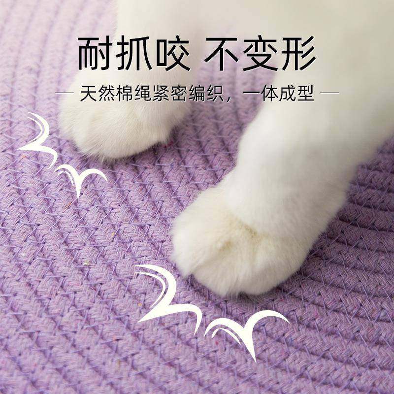 狗窝猫窝夏季冰窝藤编筐房子猫舍专用草编透气四季狗狗睡觉床垫子,淘宝优惠券,粉丝福利购,淘宝优惠卷
