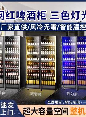 网红酒水柜商用酒吧酒水全屏冷藏展示柜立式大容量超市保鲜冰柜