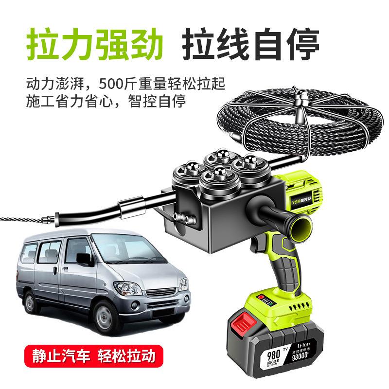 锂电穿线机穿线器电动电工穿线全自动引线拉线穿引器充电 - 图1