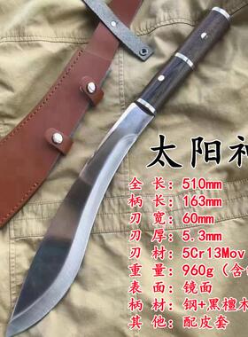 七星唐横刀兵器一体防身刀剑关刀开路长刀武术户外三眼大刀未开刃