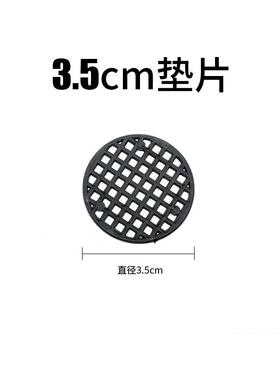 多肉盆底孔垫片防虫网透气透水植物塑料防漏土花盆绿植底部大网垫