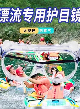 护目镜劳保眼镜防飞溅防雾防风沙防护面罩打磨防灰尘男女骑行风镜