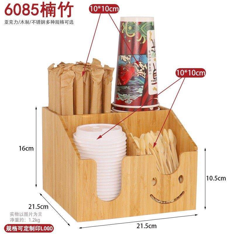 纸杯桶取杯器筷子桌面纸巾整理置物架免打孔多色可选咖啡厅收纳,淘宝优惠券,粉丝福利购,淘宝优惠卷