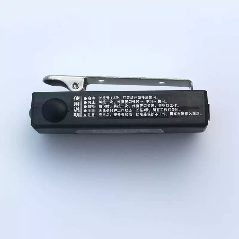 [JS9008防水单排充电双功能肩闪灯爆闪环卫安全信号工作肩膀防护灯]