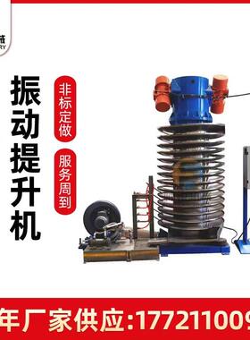 不锈钢式振动冷连却提立升机粉末颗粒续式盘封闭519式干燥机设备