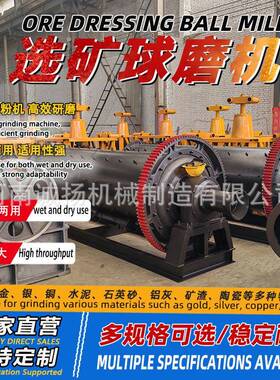球磨机BallMill直筒节能卧式球磨机HorizontalEnergy-Saving