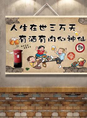 餐厅背景墙创意文字布画 人生在世三万天现代简约挂画