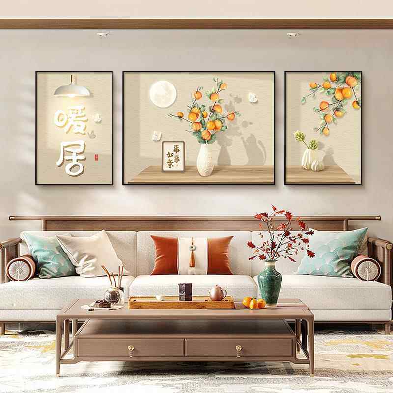 平安喜乐客厅装饰画现代简约新中式沙发背景墙挂画高级感三联壁画,淘宝优惠券,粉丝福利购,淘宝优惠卷