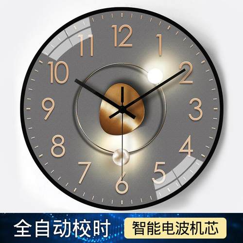 轻奢光影自动对时电波钟家用客厅卧室静音钟表挂钟 - 图2