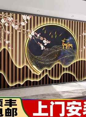 中式电视背景墙贴纸自粘客厅沙发卧室贴画 画公司办公室饭厅美容