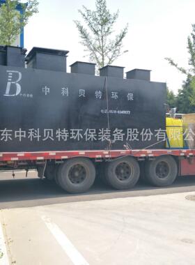 MB备R地埋式504一体化水处理设污农村改造污水处理医污院水处理