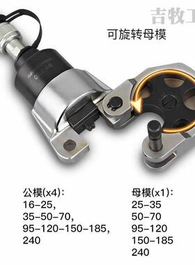 分体式点压钳 液压钳 电动点式压线钳 开口端子压接钳SHP-210D