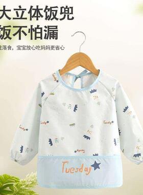 儿童罩衣长袖防水防脏幼儿园围裙男女宝宝婴儿吃饭围兜反穿衣画ks