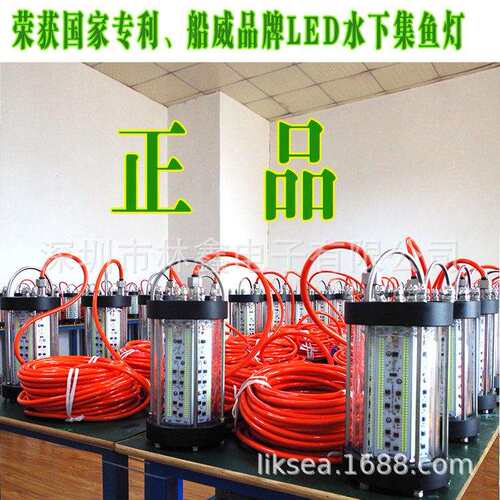 厂家直销捕鱼灯大功率鱿鱼灯钓鱼灯水下led诱鱼灯集鱼灯 - 图2