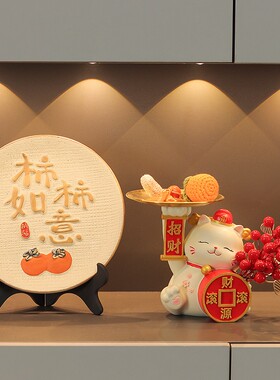 招猫锦鲤入玄关钥财匙QH-160收纳盘托摆件鞋柜乔迁新居之喜装户饰