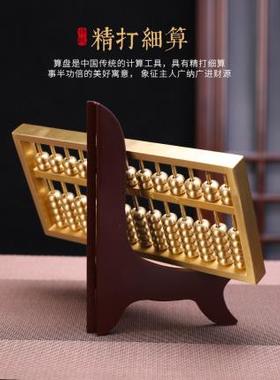 高档思 铜老式如摆意金算盘家居客厅开装友饰品玄关业礼品摆设件