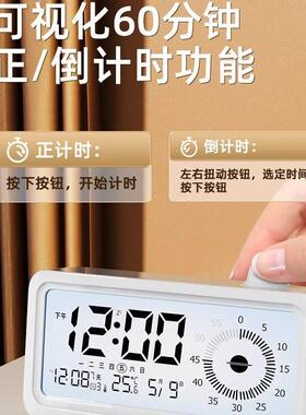 智能数字显示闹钟学生专用触摸桌面计时器充电款超大音量